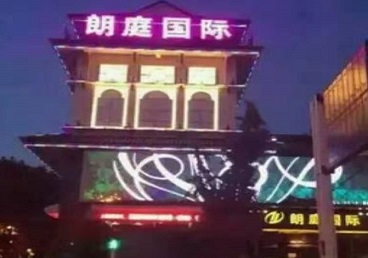 贵港最好高档KTV佳丽陪酒质量好-朗廷国际KTV美女多消费体验